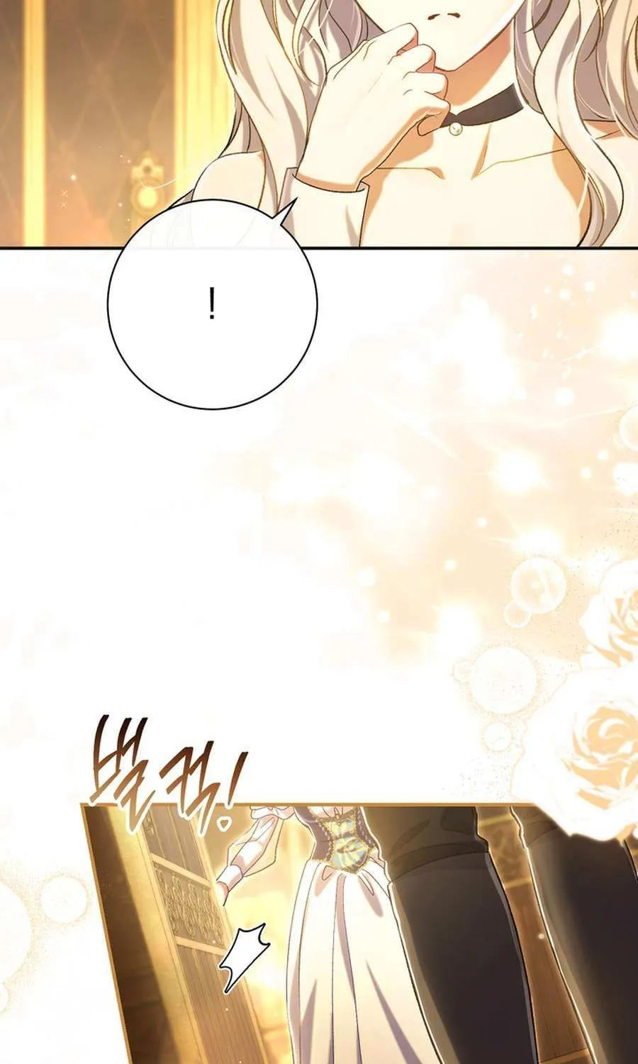 The Villain’s Match Is Too Perfect Chapter 96 page 19 - 
