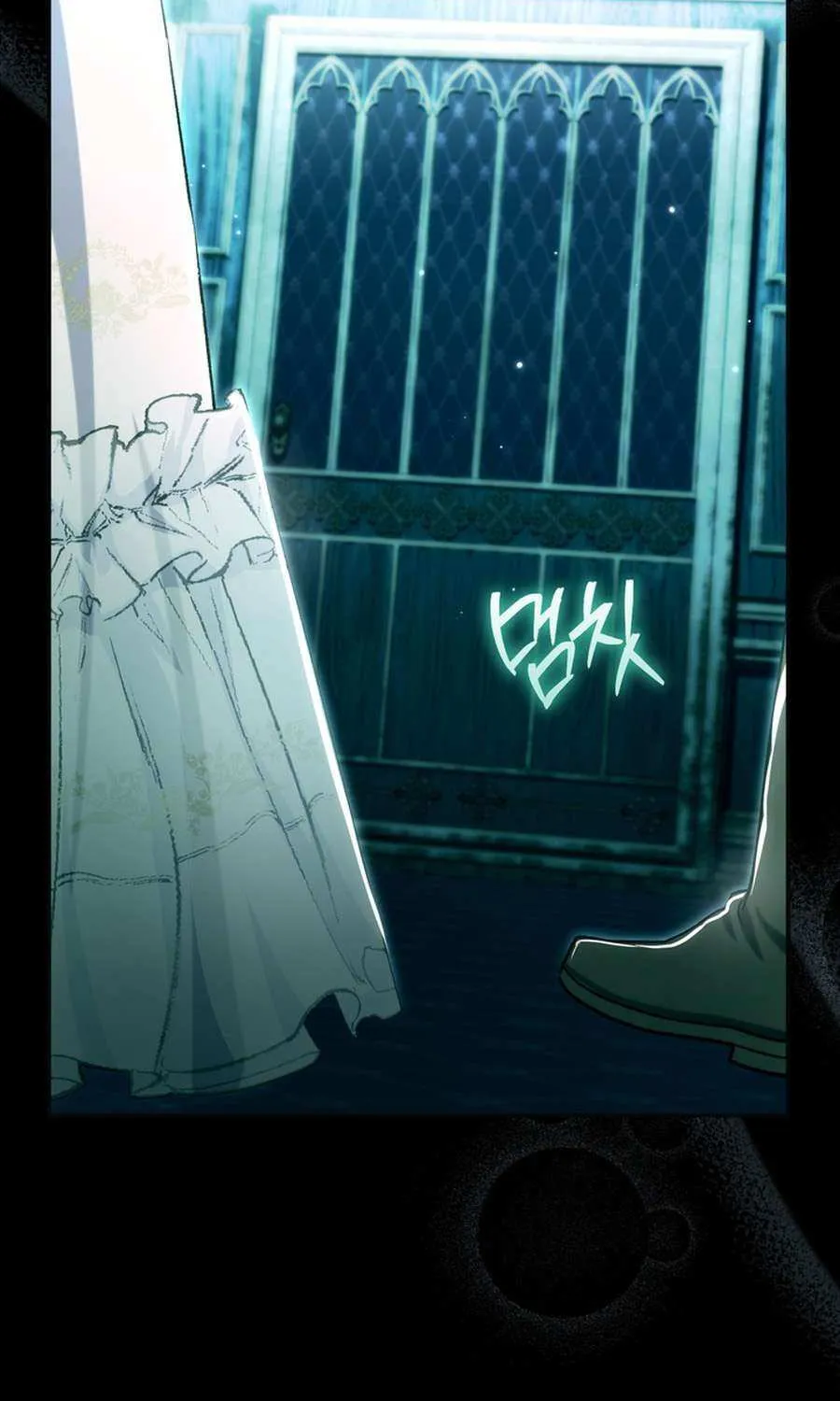 The Villain’s Match Is Too Perfect Chapter 96 page 43 - 