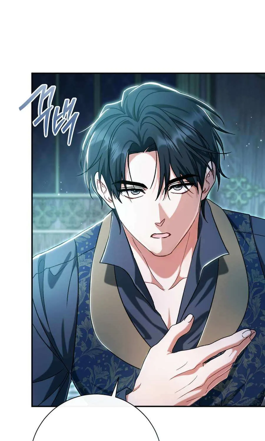 The Villain’s Match Is Too Perfect Chapter 96 page 89 - 