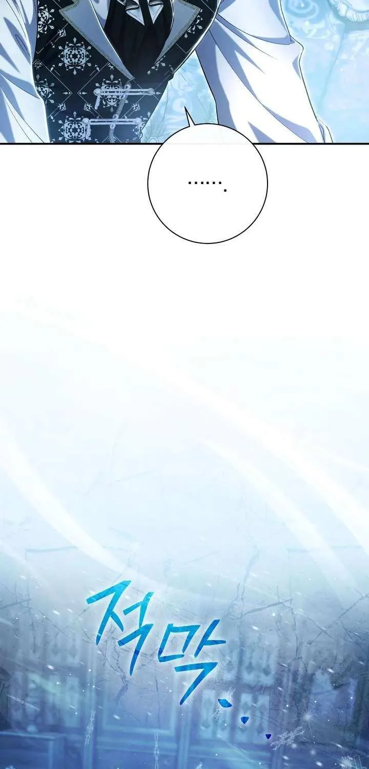 The Villain’s Match Is Too Perfect Chapter 97 page 6 - 