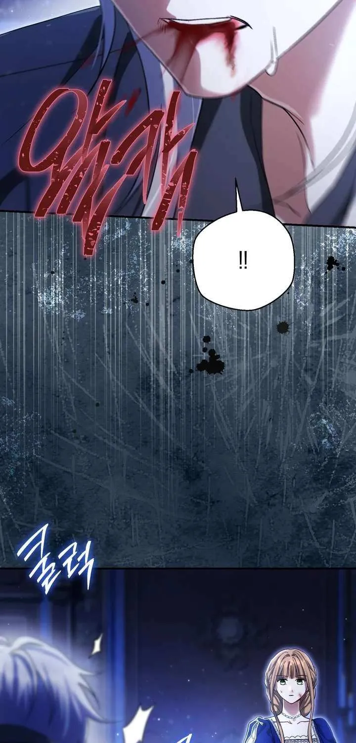 The Villain’s Match Is Too Perfect Chapter 98 page 5 - 