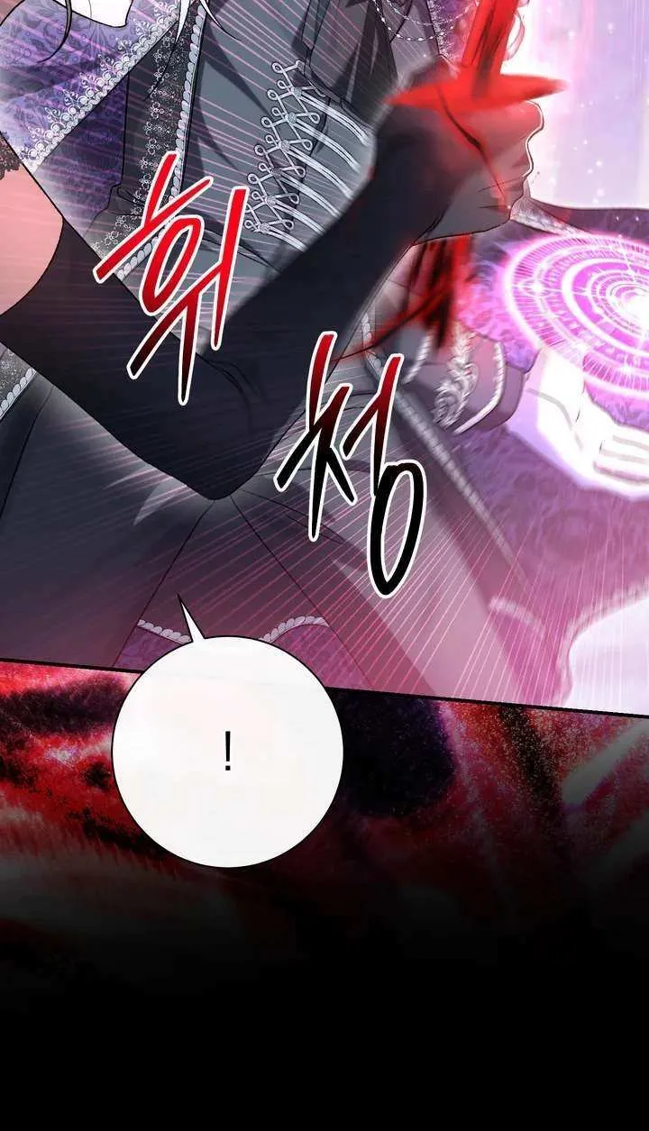 The Villain’s Match Is Too Perfect Chapter 98 page 85 - 