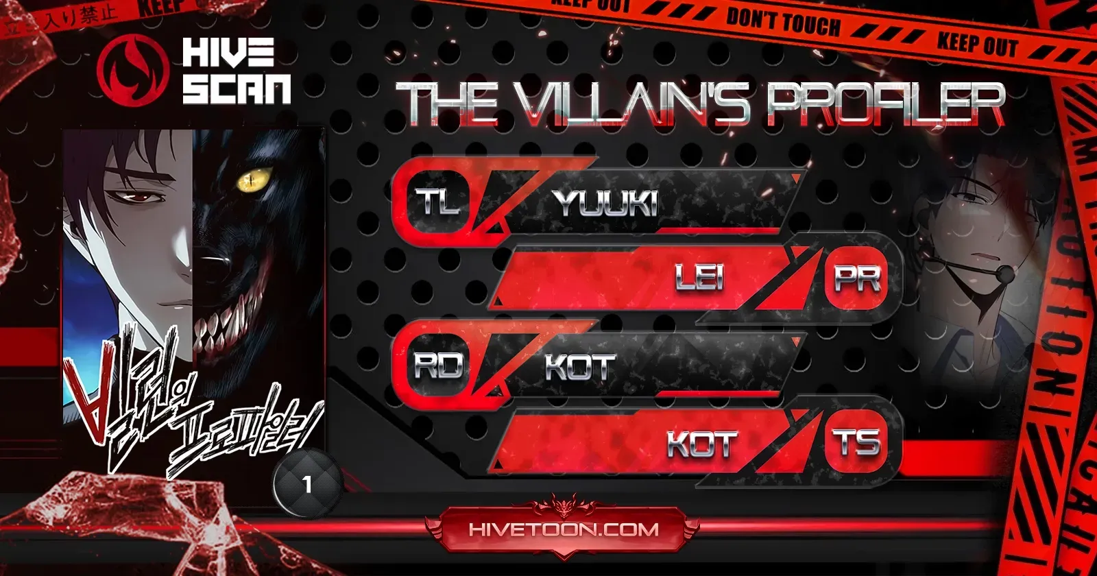 The Villain’s Profiler Chapter 1 page 2 - 