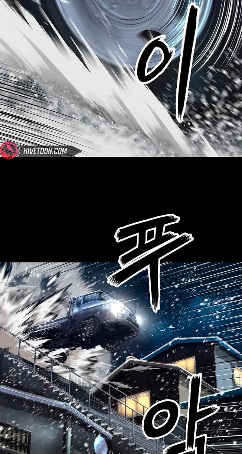 The Villain’s Profiler Chapter 1 page 101 - 