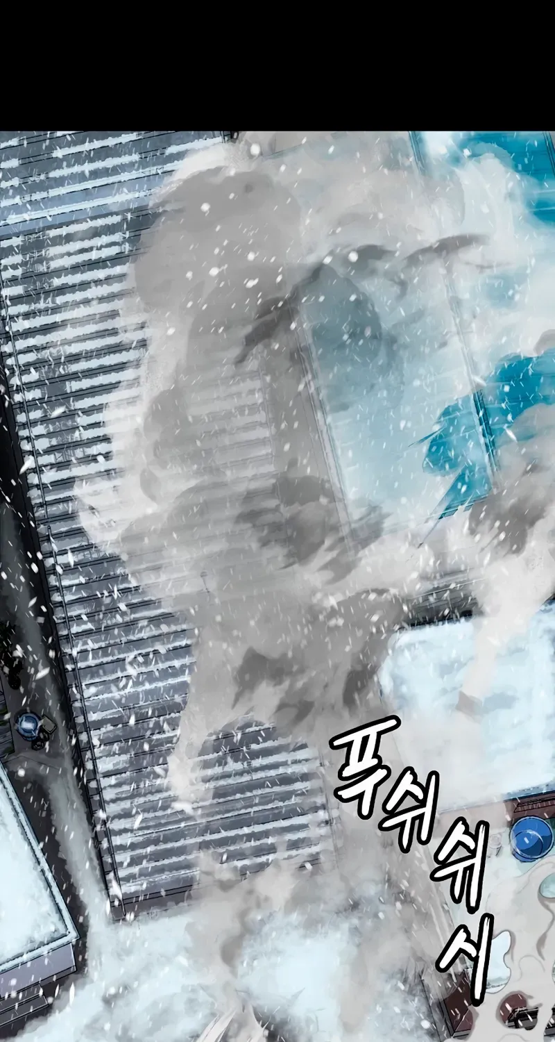 The Villain’s Profiler Chapter 1 page 108 - 