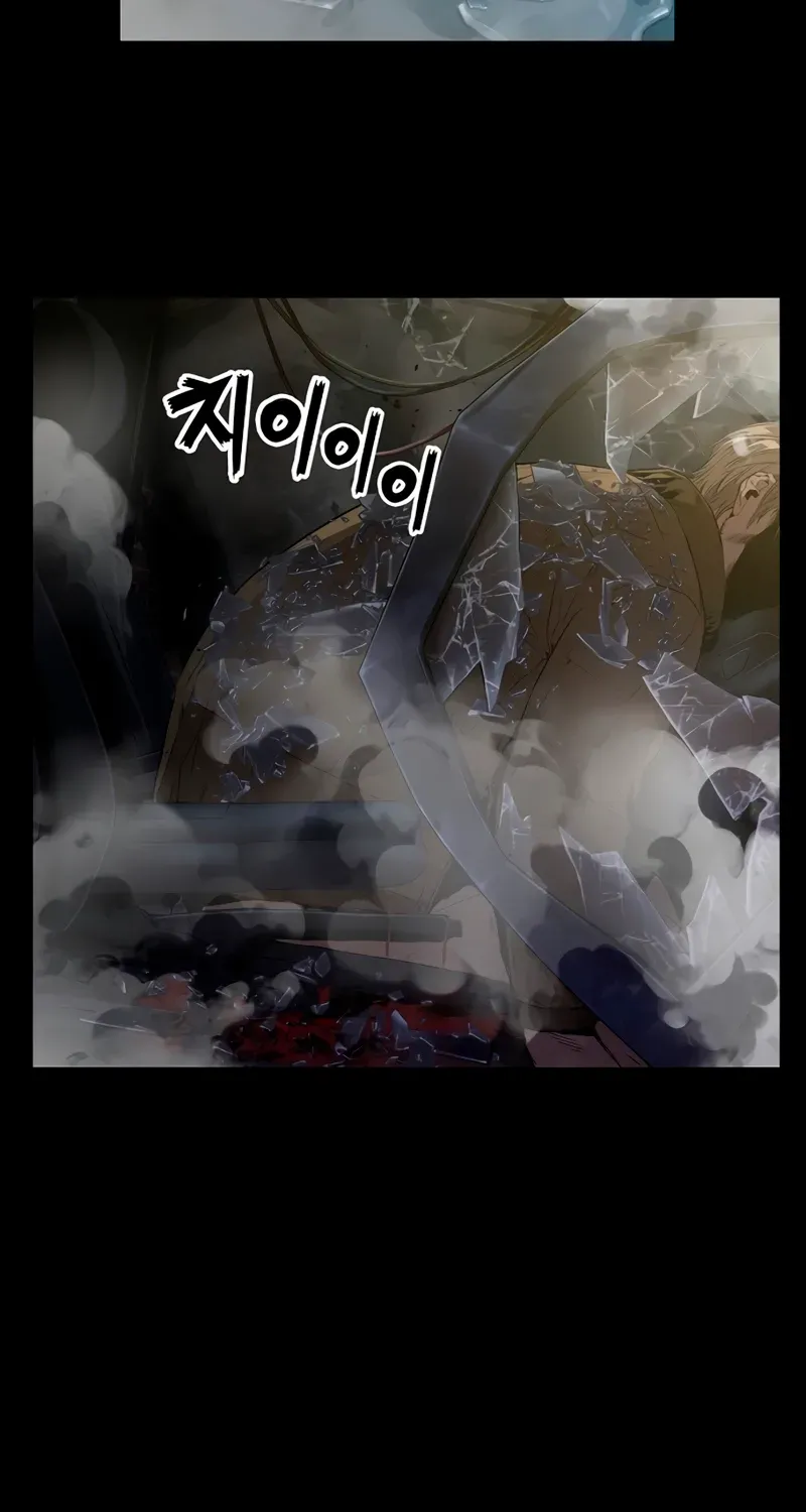 The Villain’s Profiler Chapter 1 page 110 - 