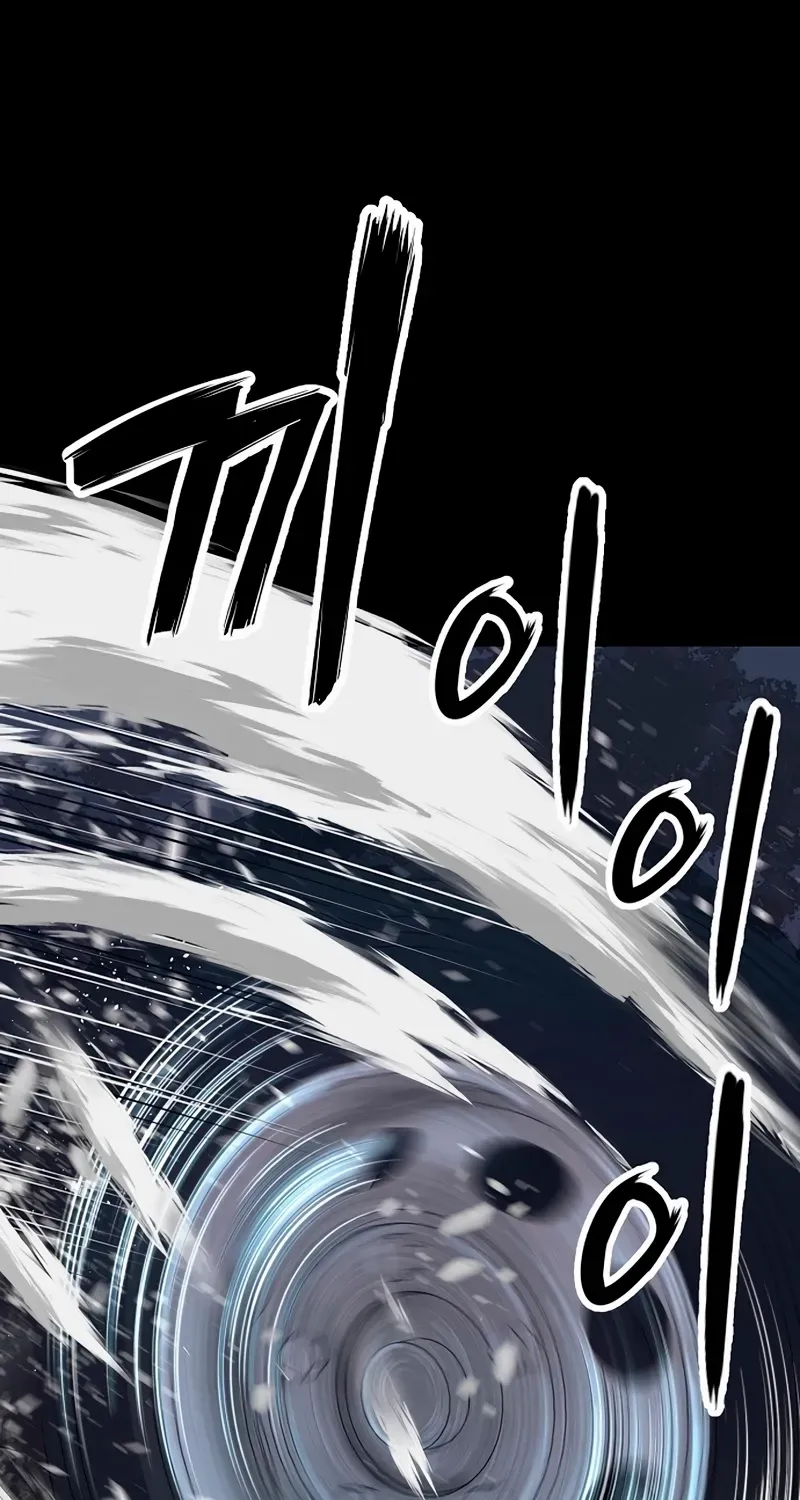 The Villain’s Profiler Chapter 1 page 100 - 