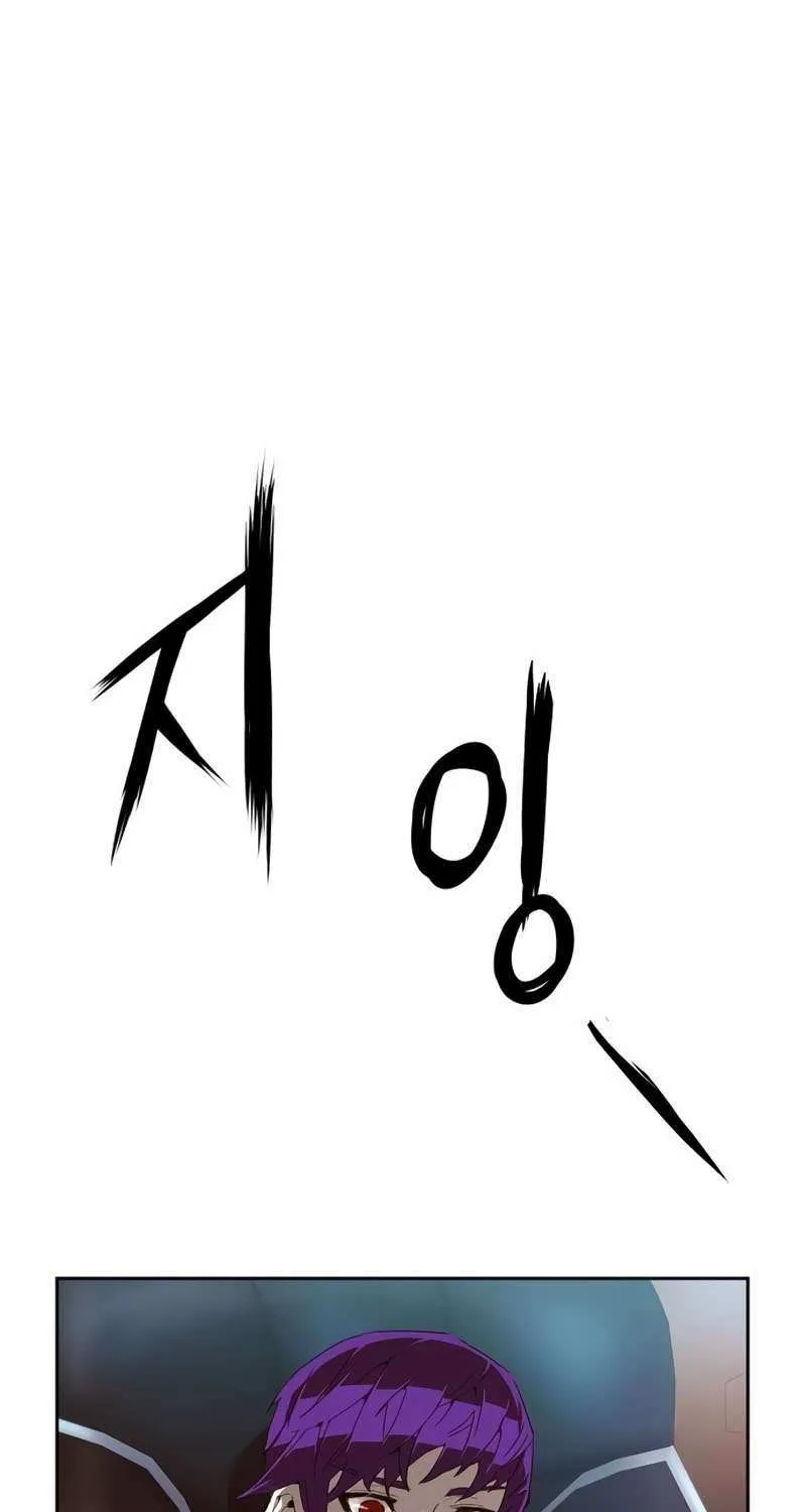 The Villain’s Profiler Chapter 10 page 66 - 