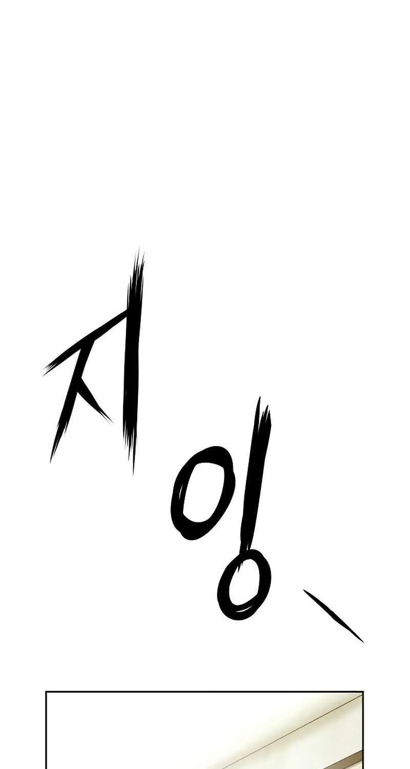 The Villain’s Profiler Chapter 10 page 84 - 