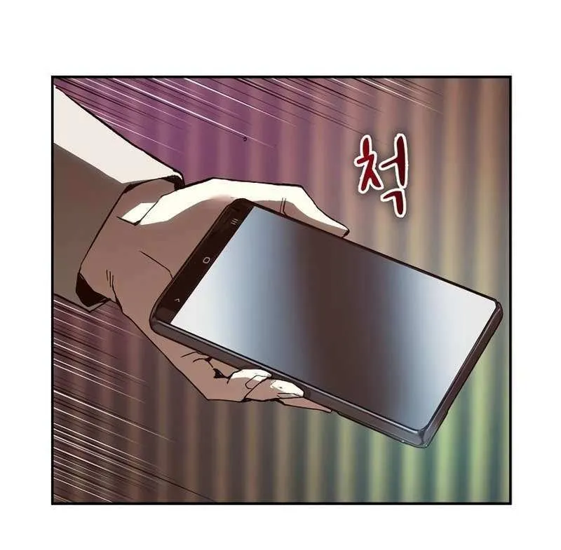 The Villain’s Profiler Chapter 11 page 95 - 