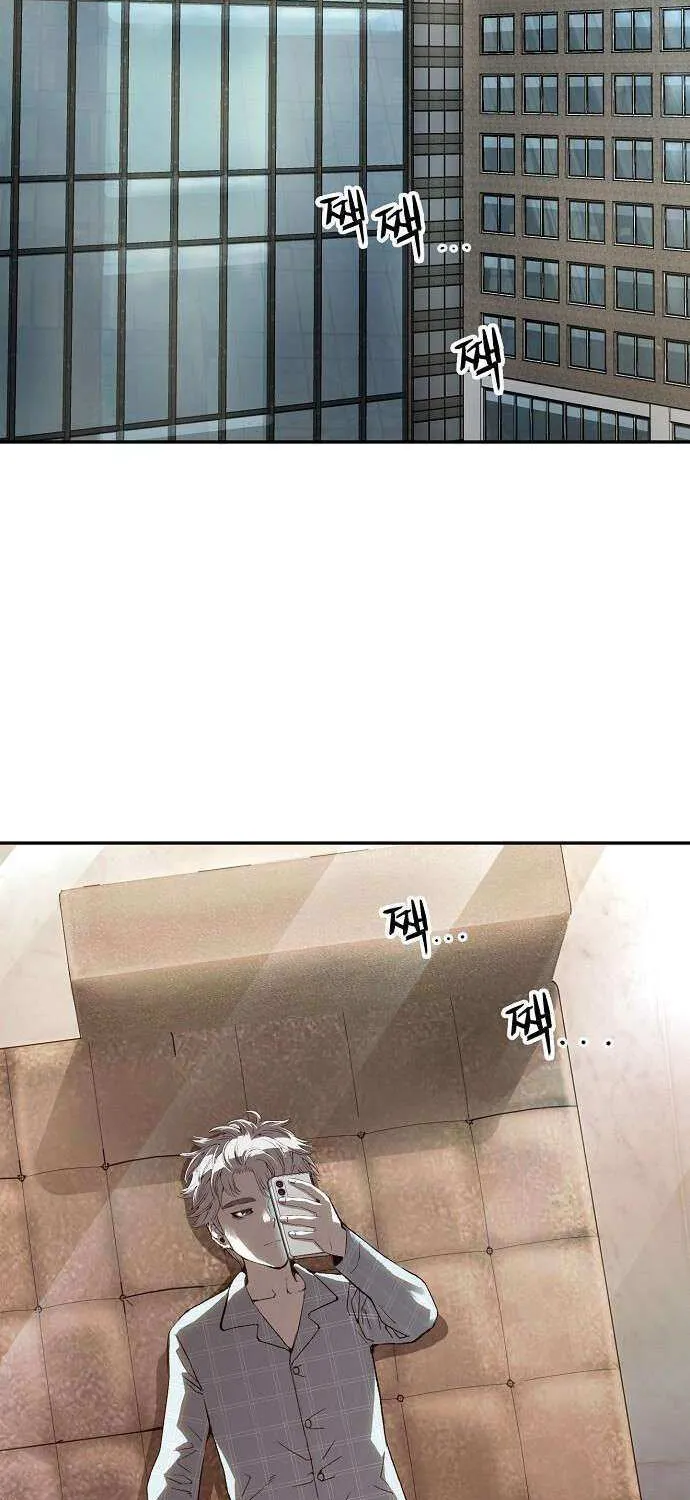 The Villain’s Profiler Chapter 12 page 3 - 