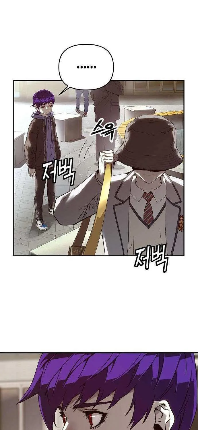 The Villain’s Profiler Chapter 12 page 73 - 