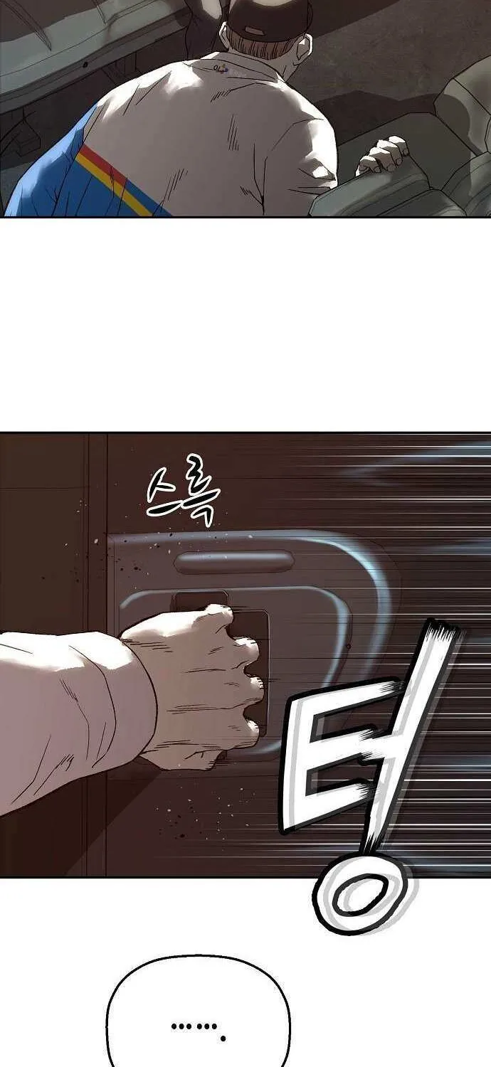 The Villain’s Profiler Chapter 12 page 81 - 