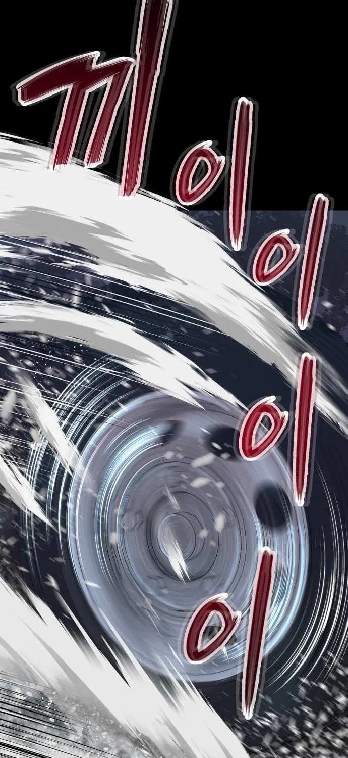 The Villain’s Profiler Chapter 13 page 20 - 