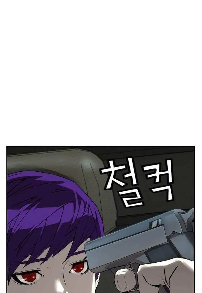 The Villain’s Profiler Chapter 13 page 35 - 