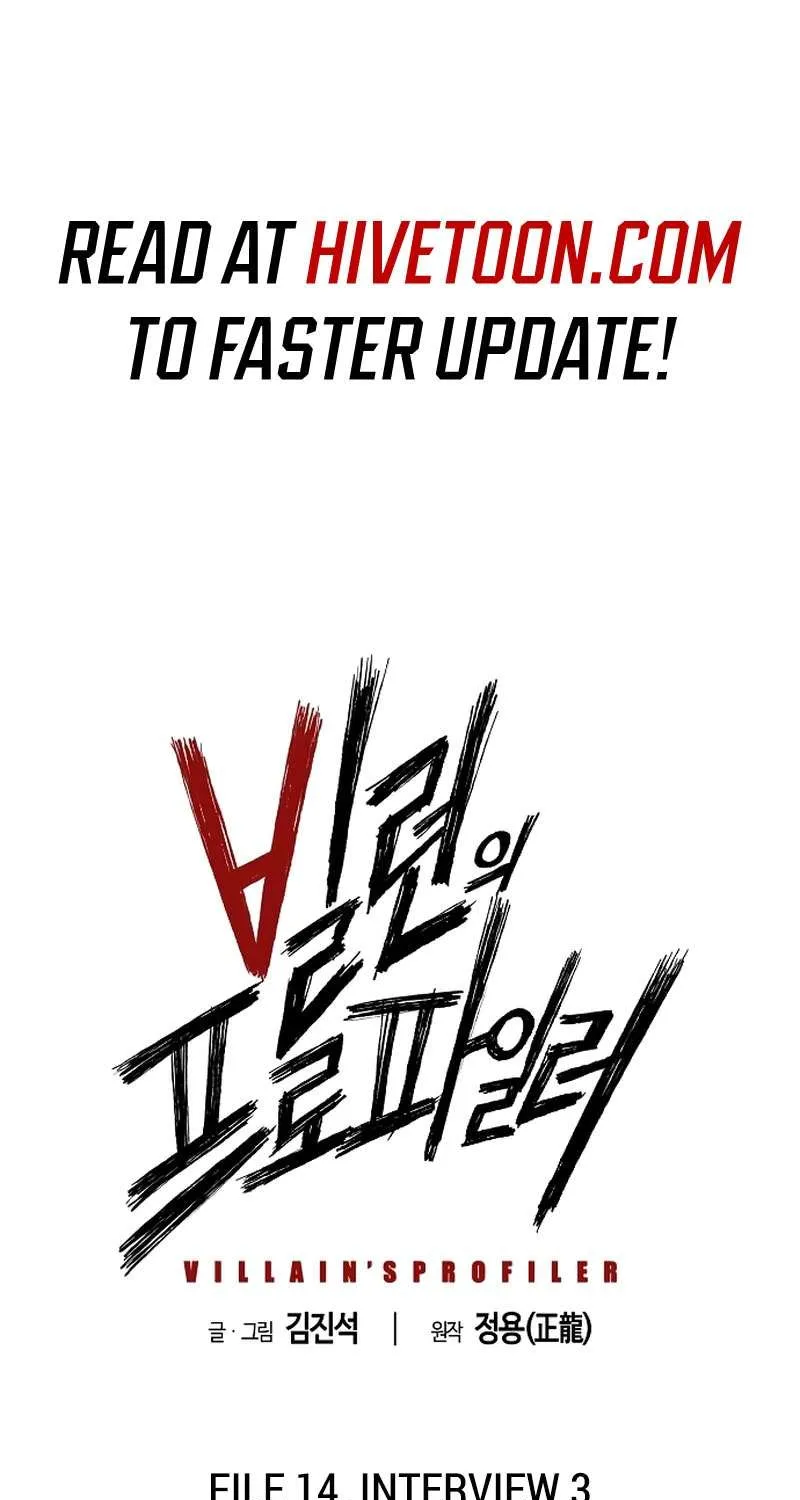 The Villain’s Profiler Chapter 14 page 2 - 
