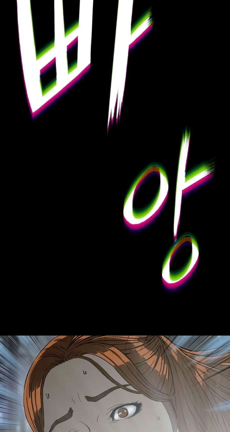 The Villain’s Profiler Chapter 14 page 106 - 