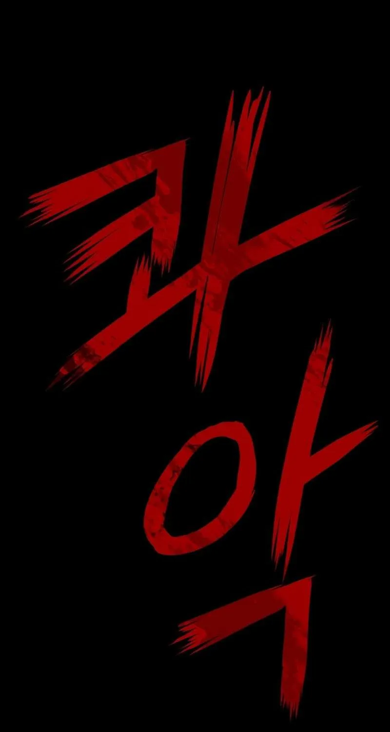 The Villain’s Profiler Chapter 14 page 109 - 