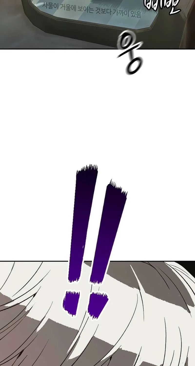 The Villain’s Profiler Chapter 14 page 6 - 
