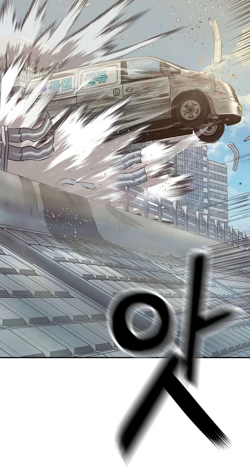 The Villain’s Profiler Chapter 14 page 63 - 