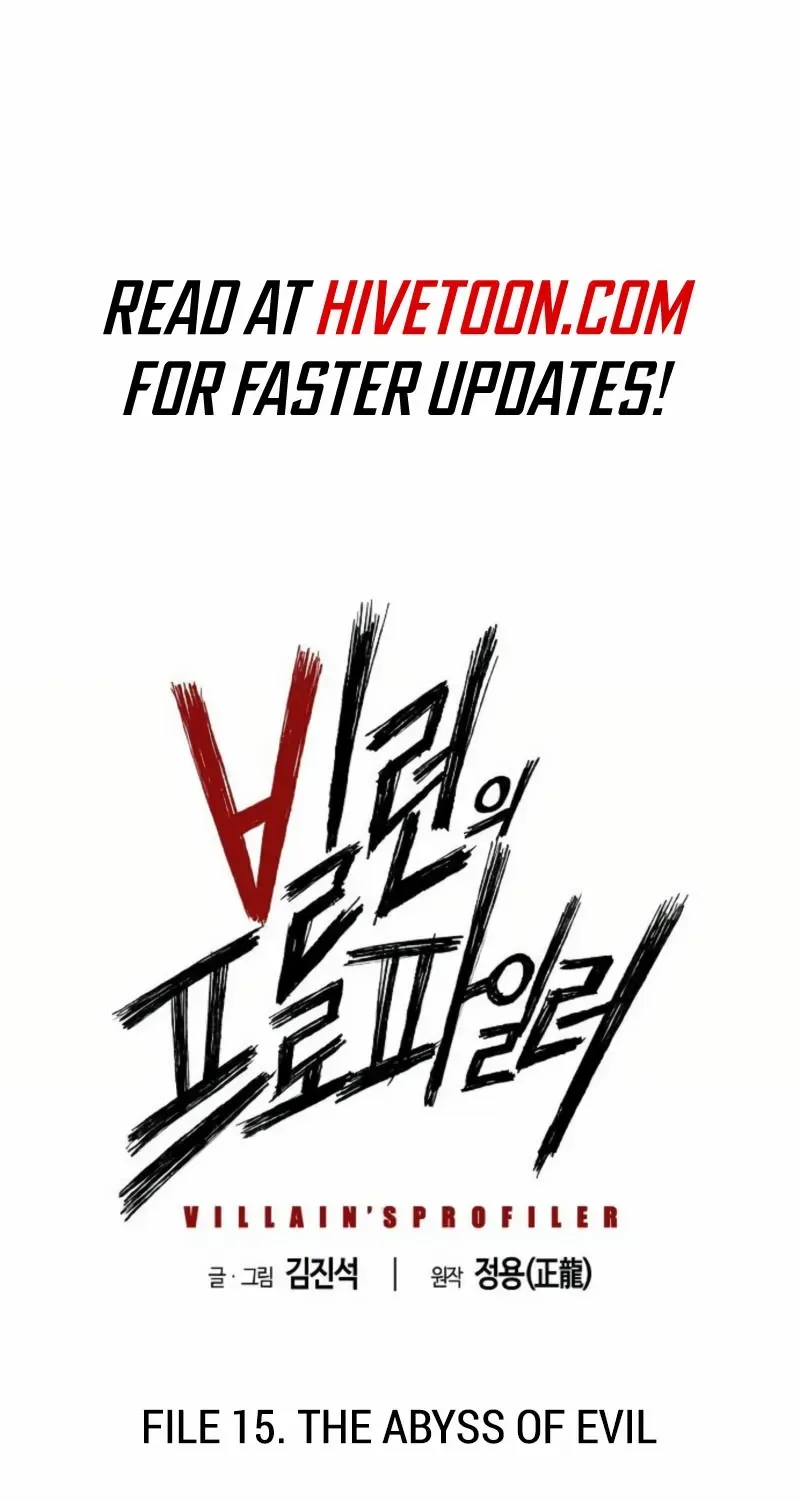 The Villain’s Profiler Chapter 15 page 3 - 