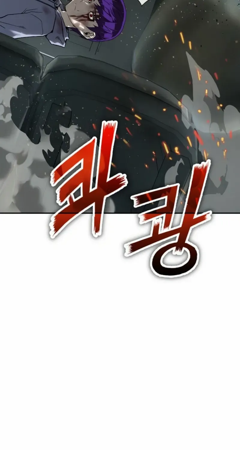 The Villain’s Profiler Chapter 15 page 46 - 