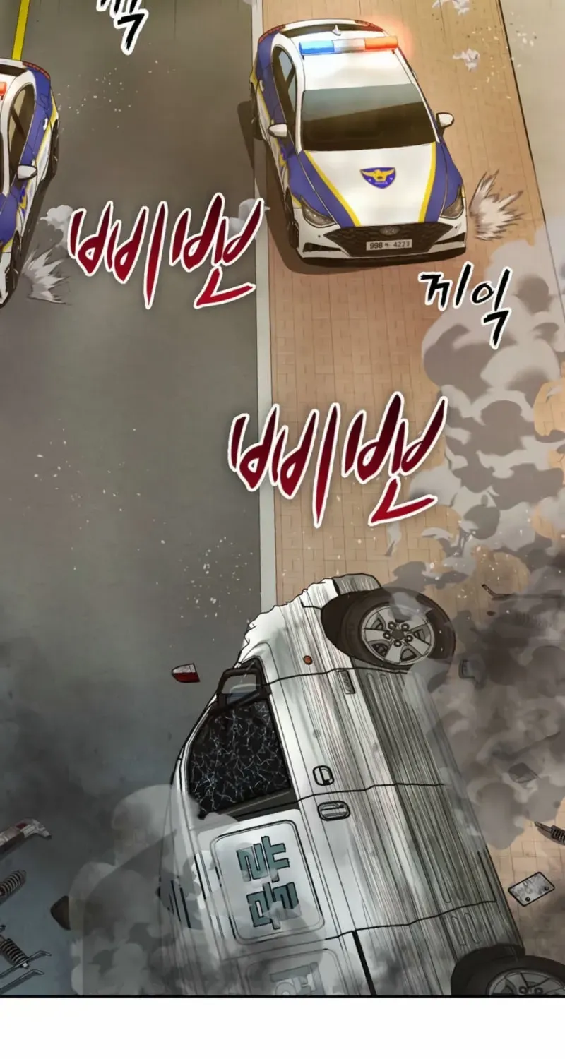 The Villain’s Profiler Chapter 15 page 55 - 