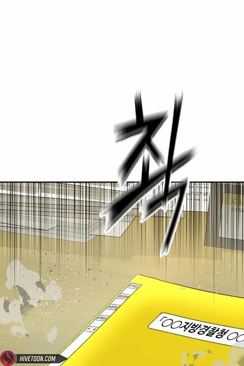 The Villain’s Profiler Chapter 16 page 106 - 