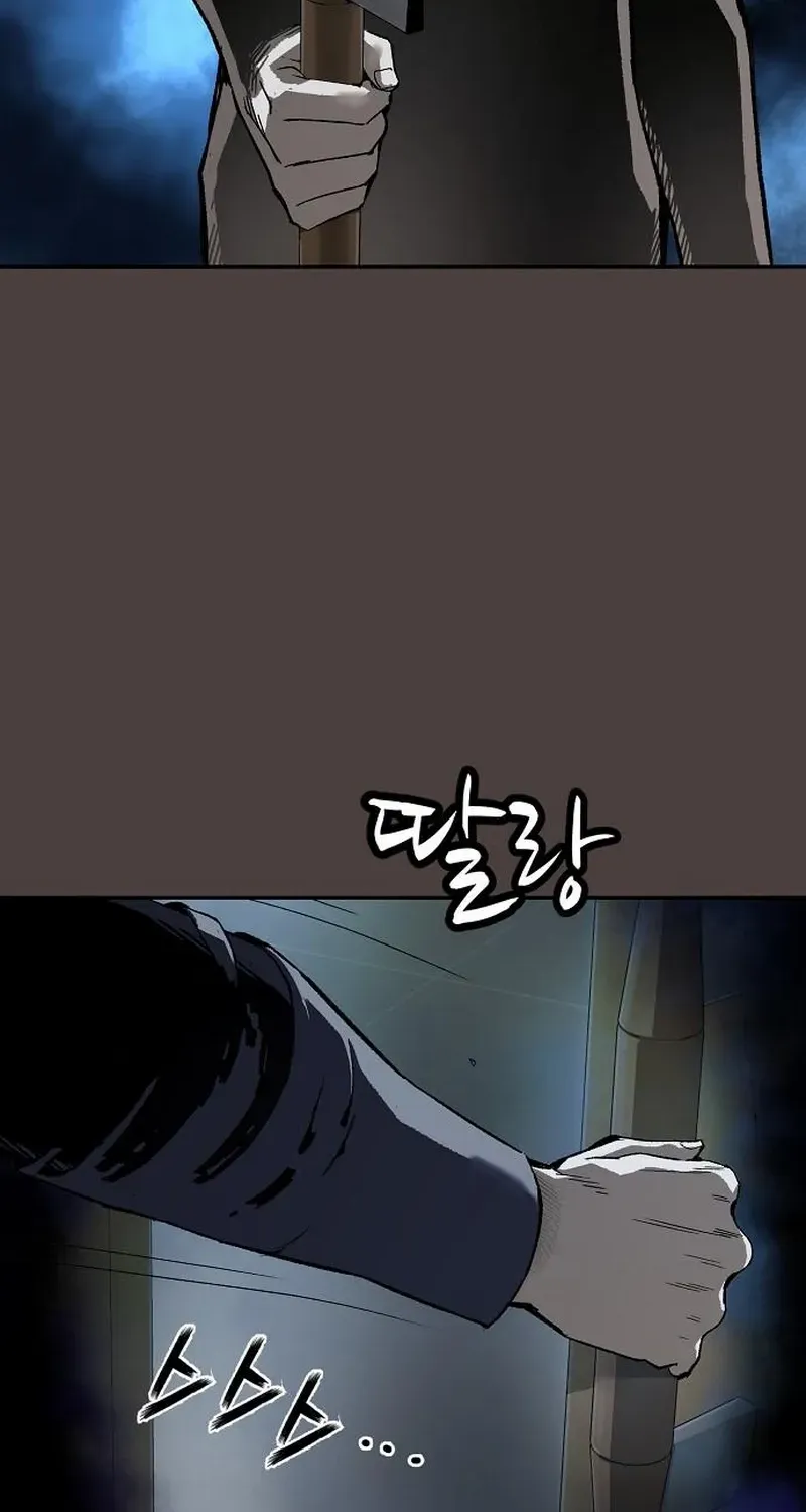 The Villain’s Profiler Chapter 16 page 45 - 