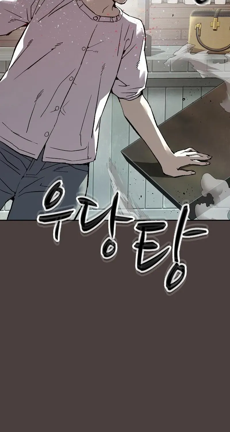 The Villain’s Profiler Chapter 16 page 60 - 