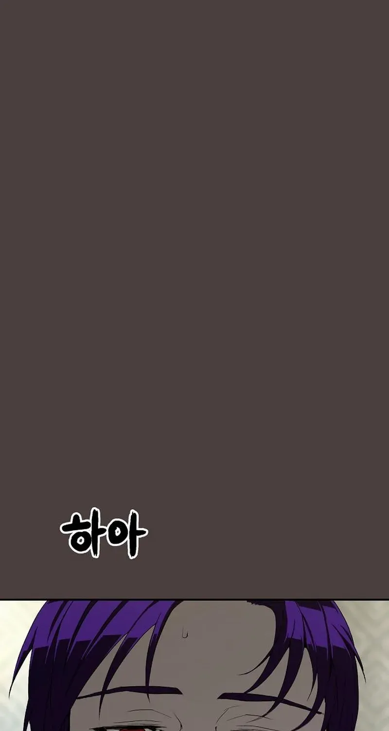 The Villain’s Profiler Chapter 16 page 72 - 