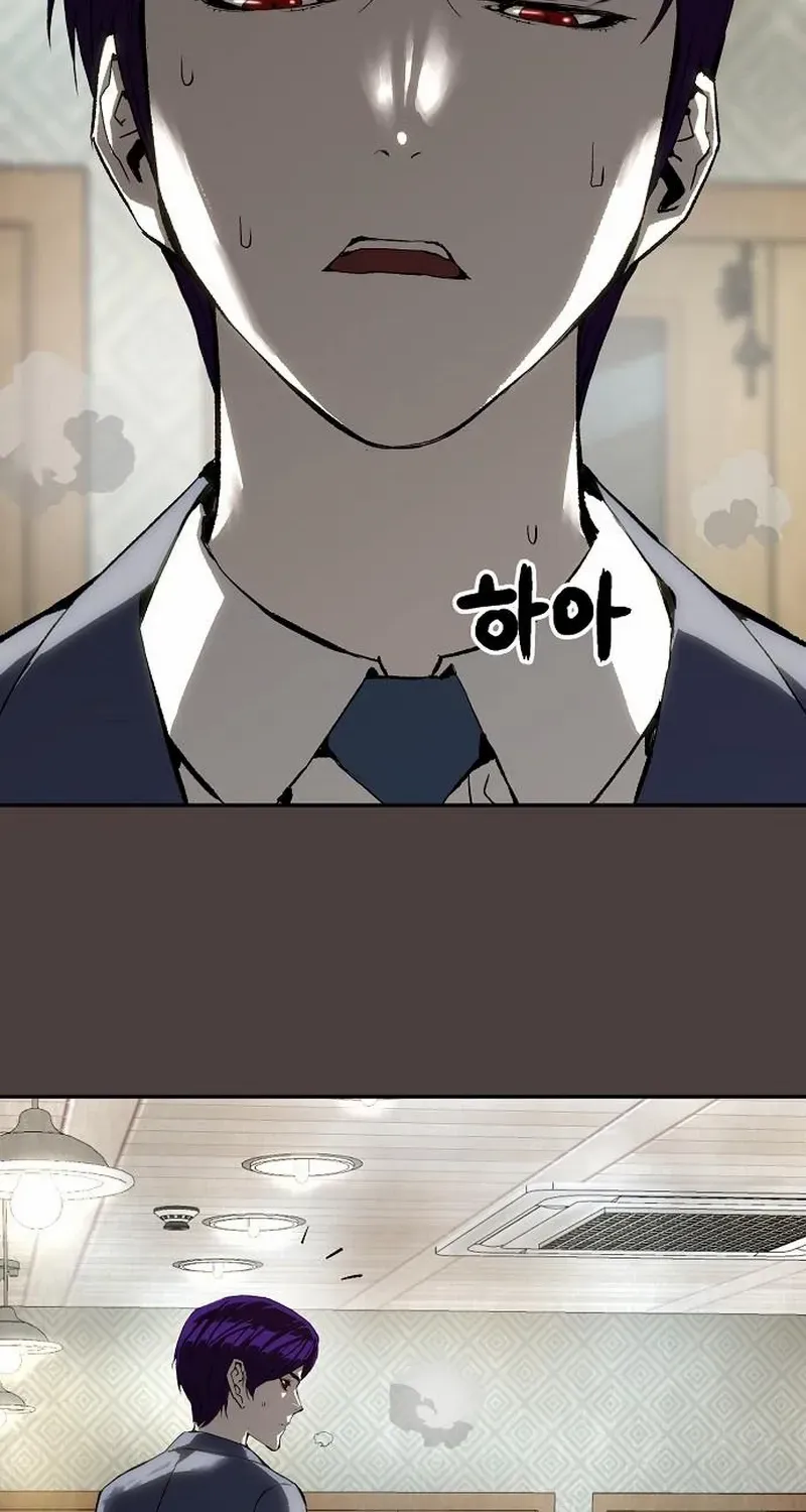 The Villain’s Profiler Chapter 16 page 73 - 