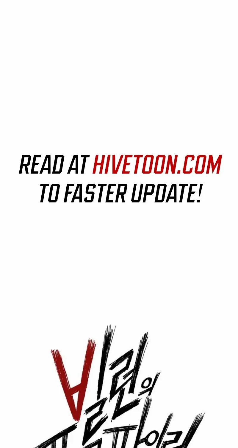 The Villain’s Profiler Chapter 17 page 2 - 