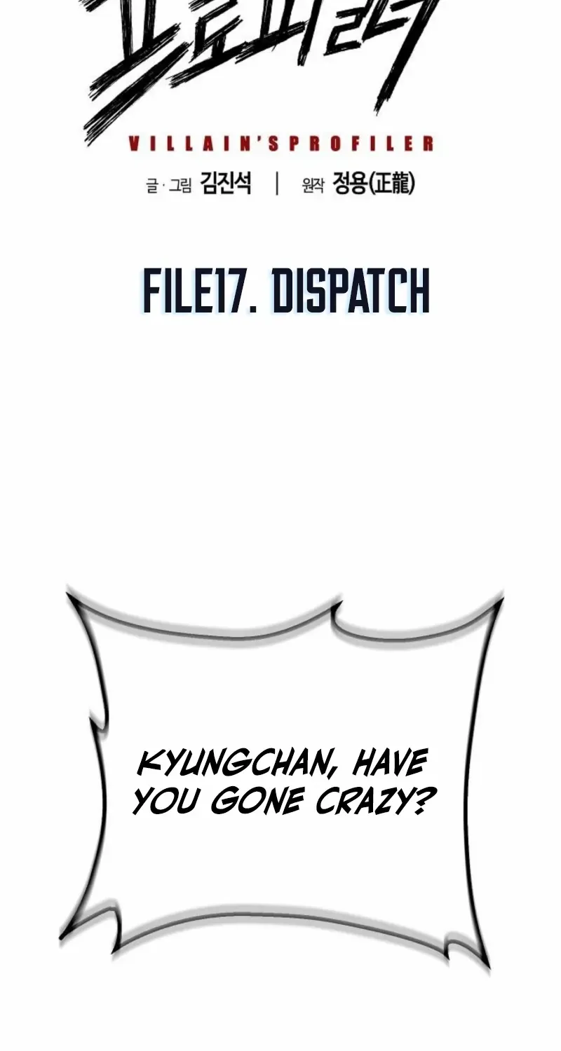 The Villain’s Profiler Chapter 17 page 3 - 