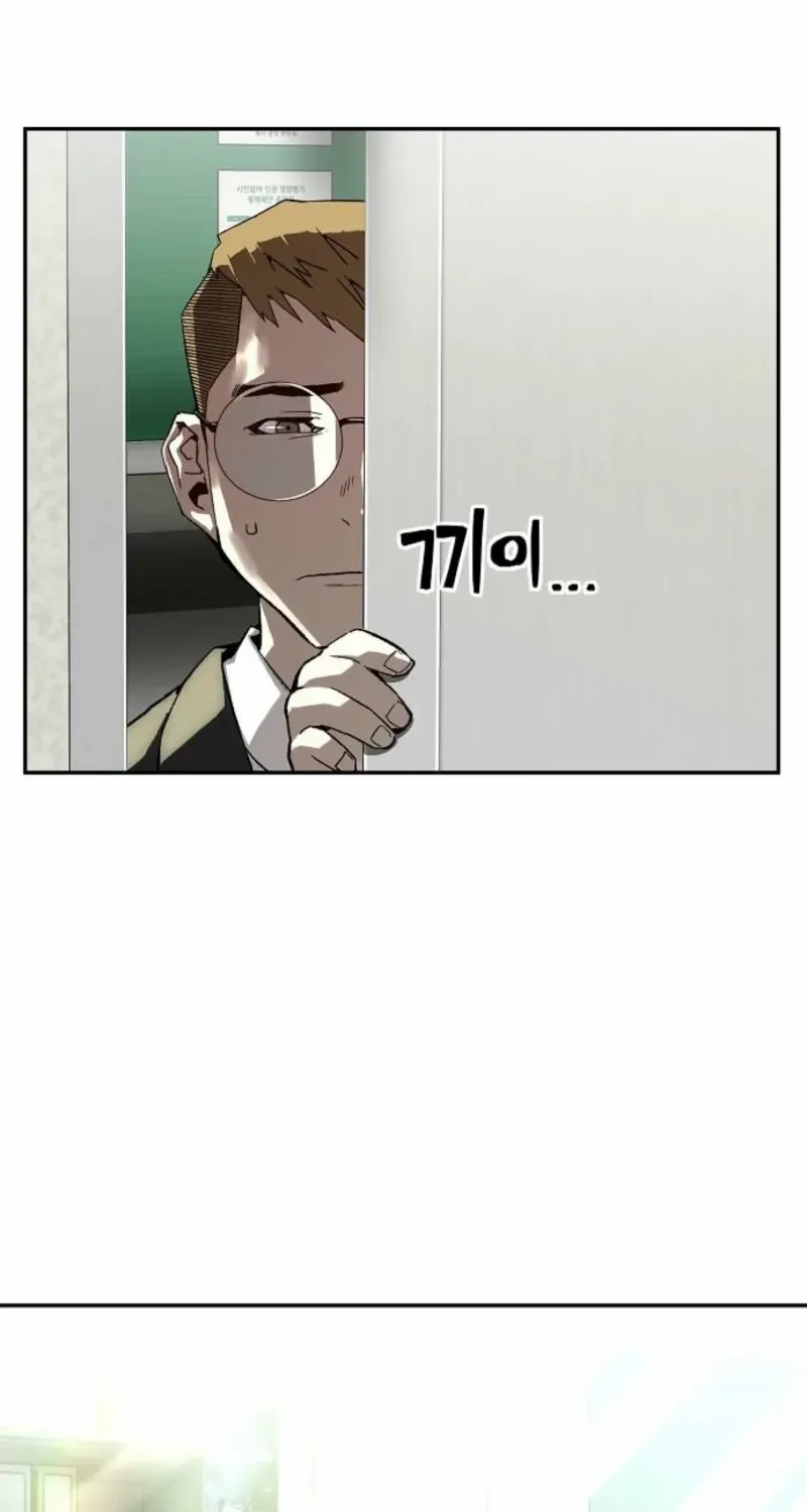 The Villain’s Profiler Chapter 17 page 33 - 