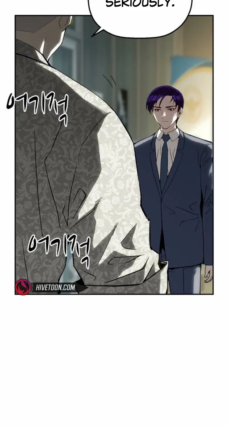 The Villain’s Profiler Chapter 17 page 69 - 