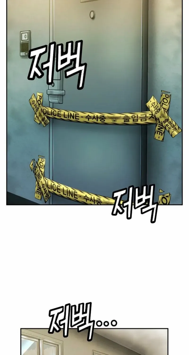 The Villain’s Profiler Chapter 19 page 102 - 