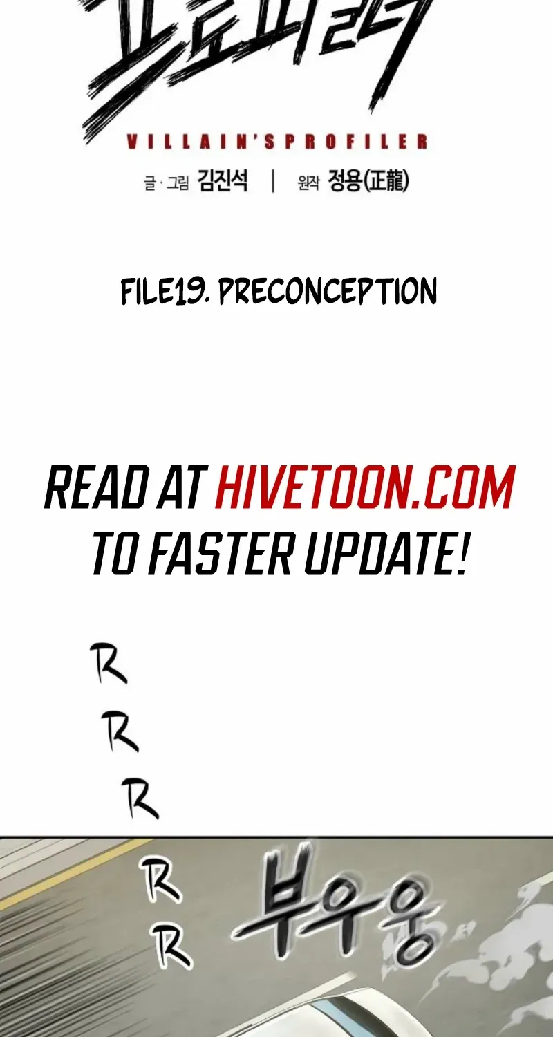 The Villain’s Profiler Chapter 19 page 4 - 