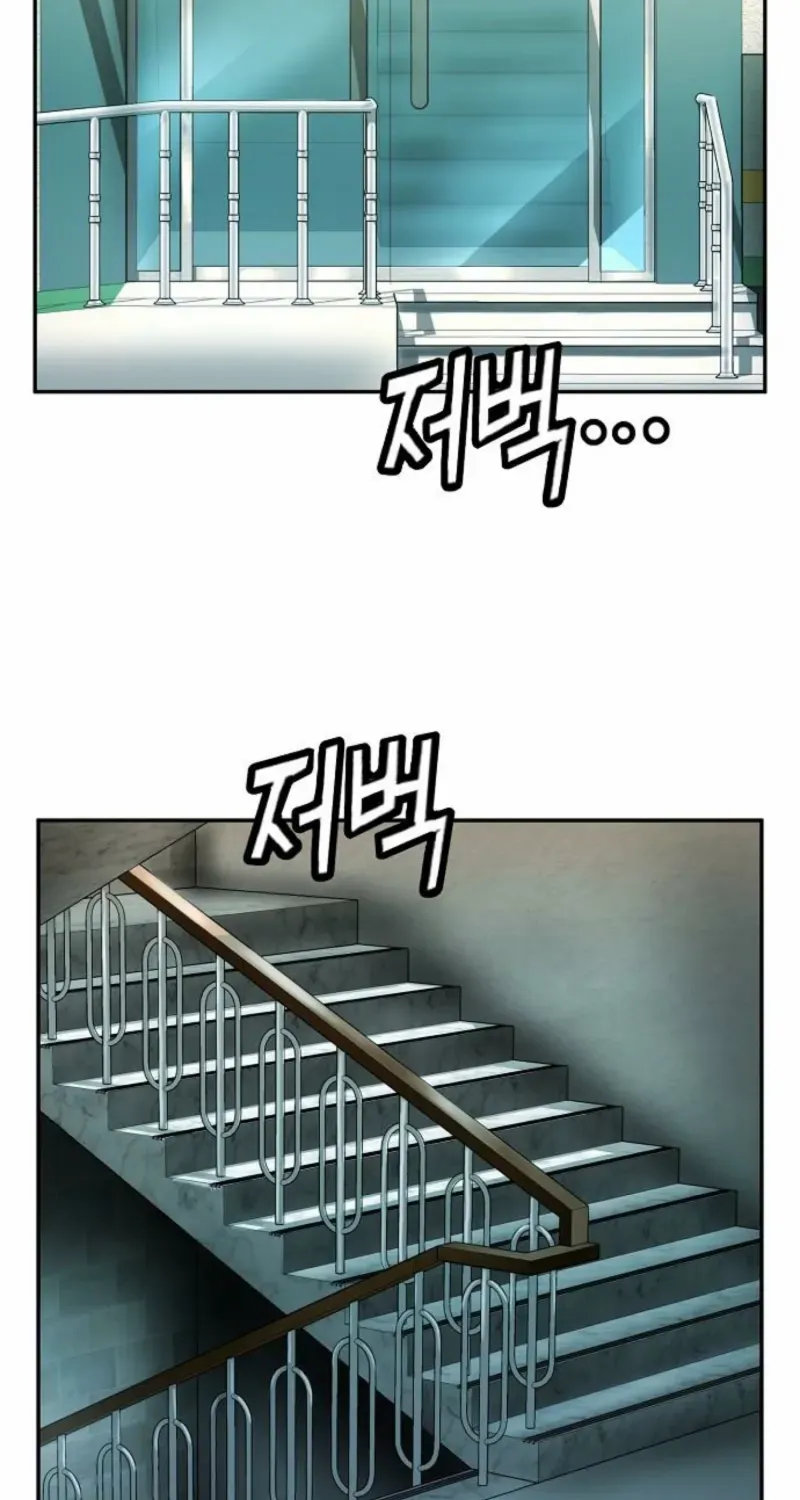 The Villain’s Profiler Chapter 19 page 99 - 