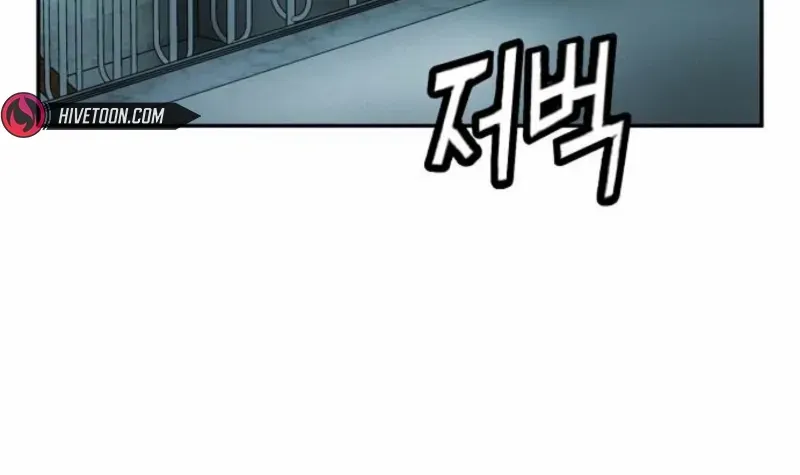 The Villain’s Profiler Chapter 19 page 100 - 