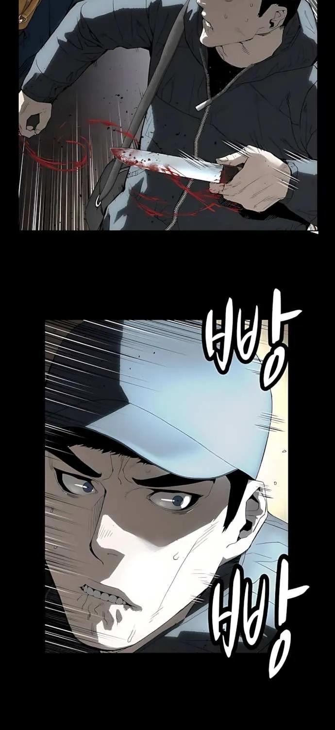 The Villain’s Profiler Chapter 2 page 113 - 