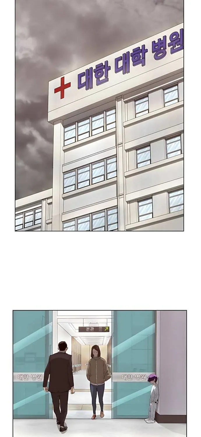 The Villain’s Profiler Chapter 2 page 46 - 