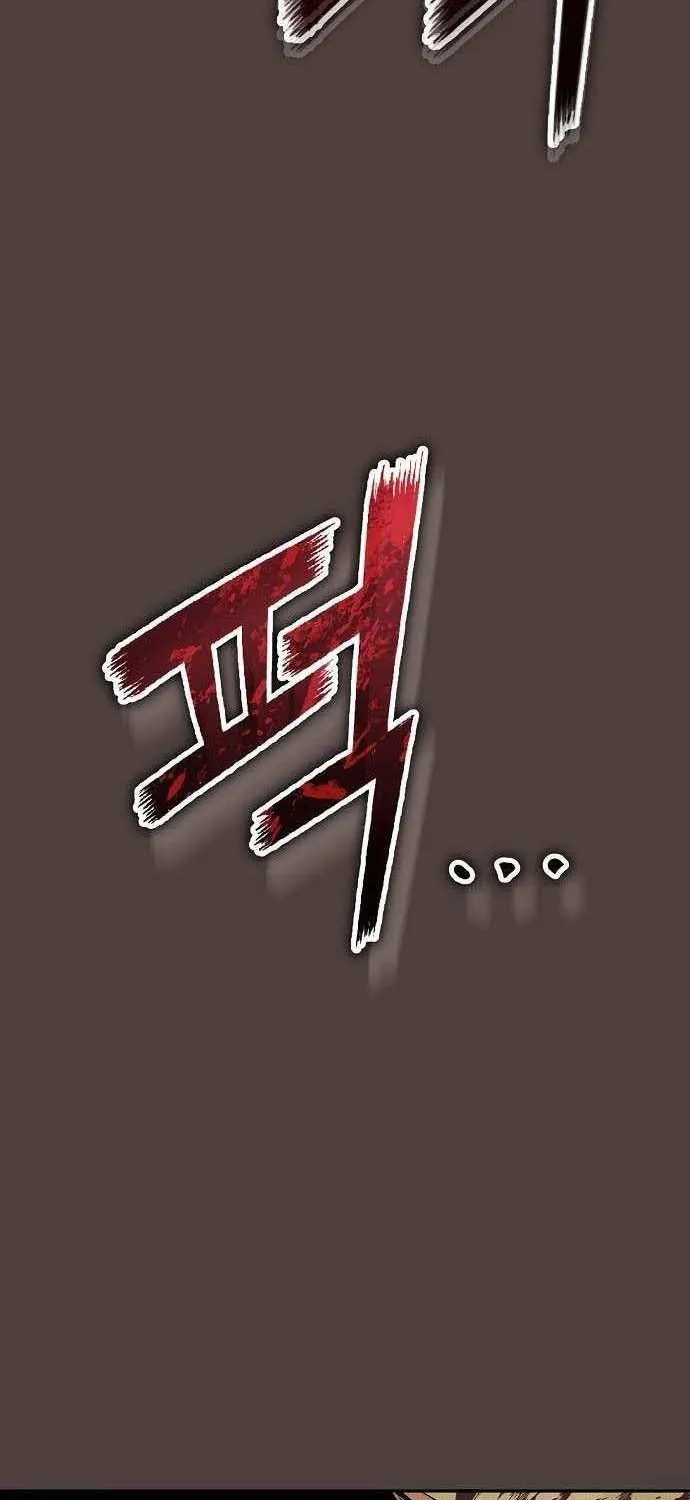 The Villain’s Profiler Chapter 20 page 23 - 