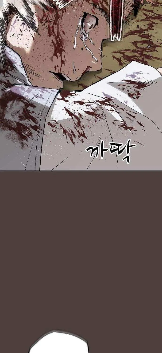 The Villain’s Profiler Chapter 20 page 26 - 