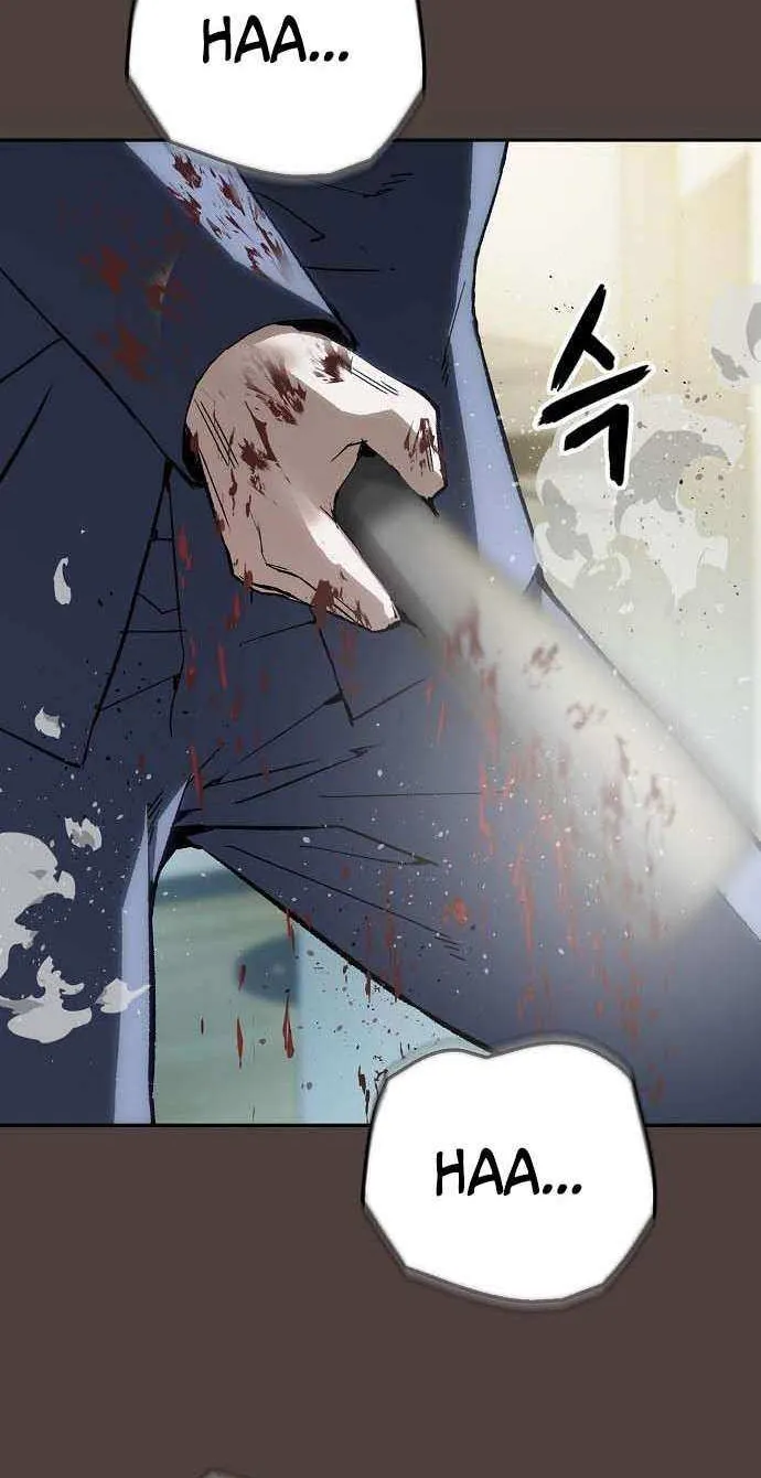 The Villain’s Profiler Chapter 20 page 27 - 