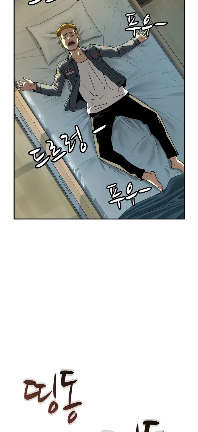 The Villain’s Profiler Chapter 21 page 43 - 