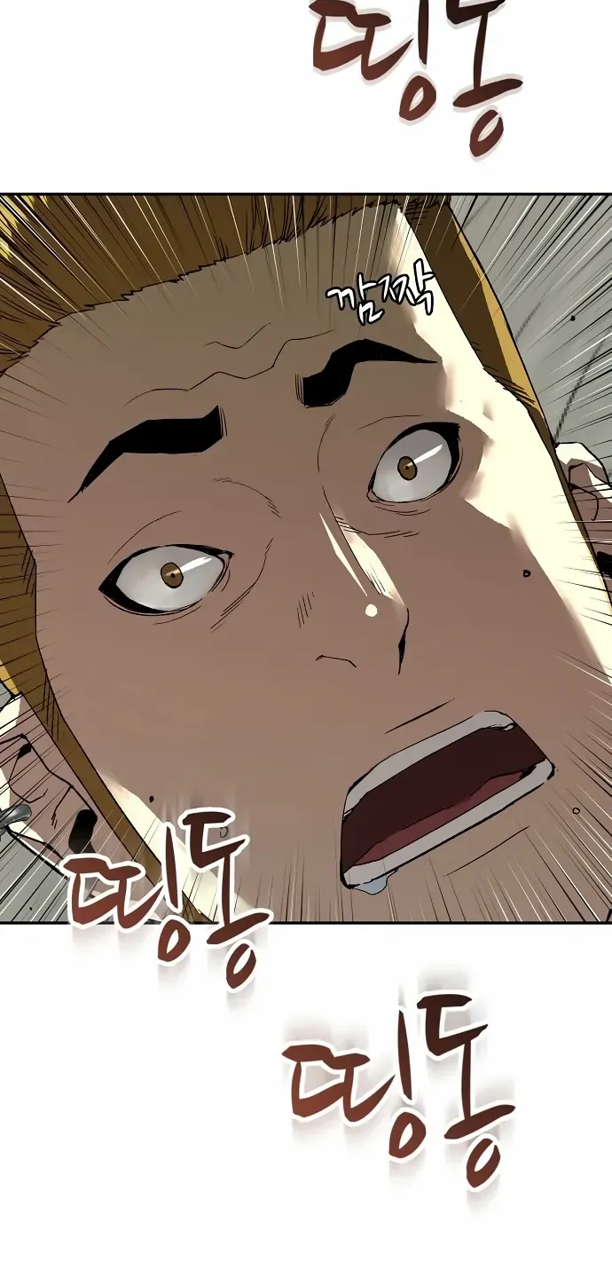 The Villain’s Profiler Chapter 21 page 44 - 