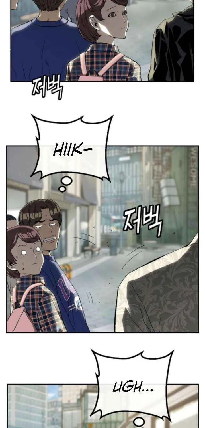 The Villain’s Profiler Chapter 22 page 5 - 
