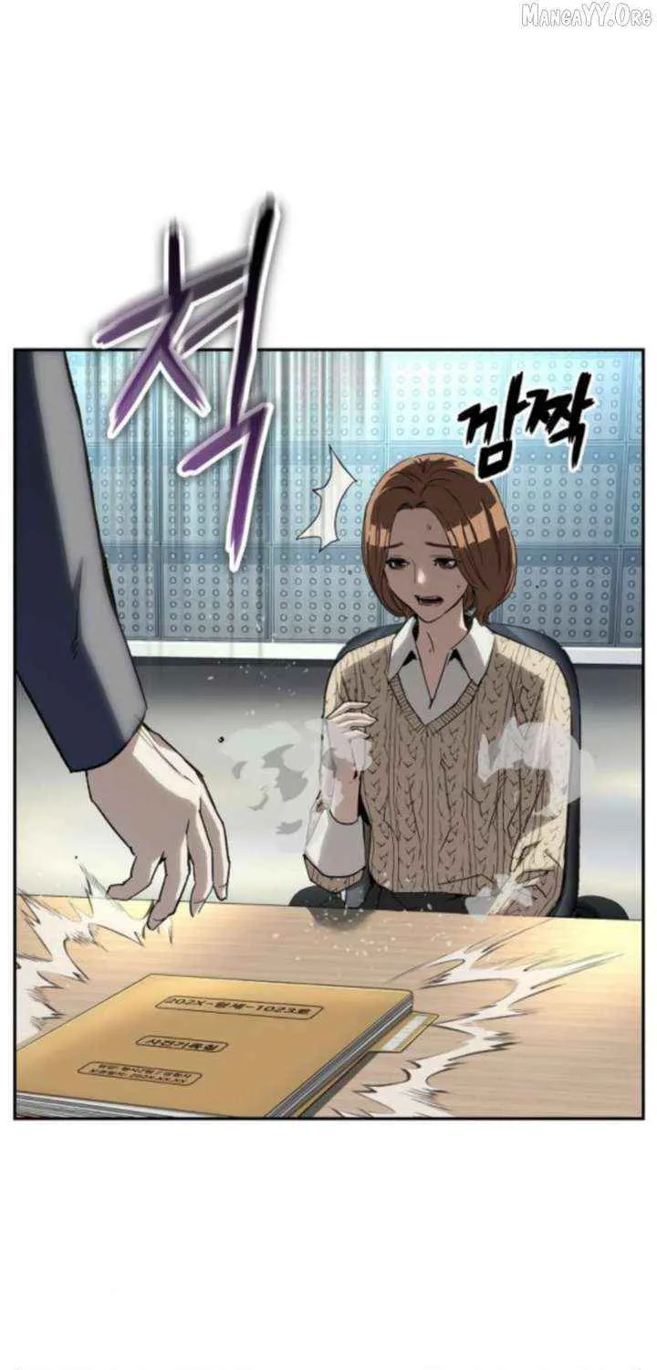 The Villain’s Profiler Chapter 22 page 72 - 