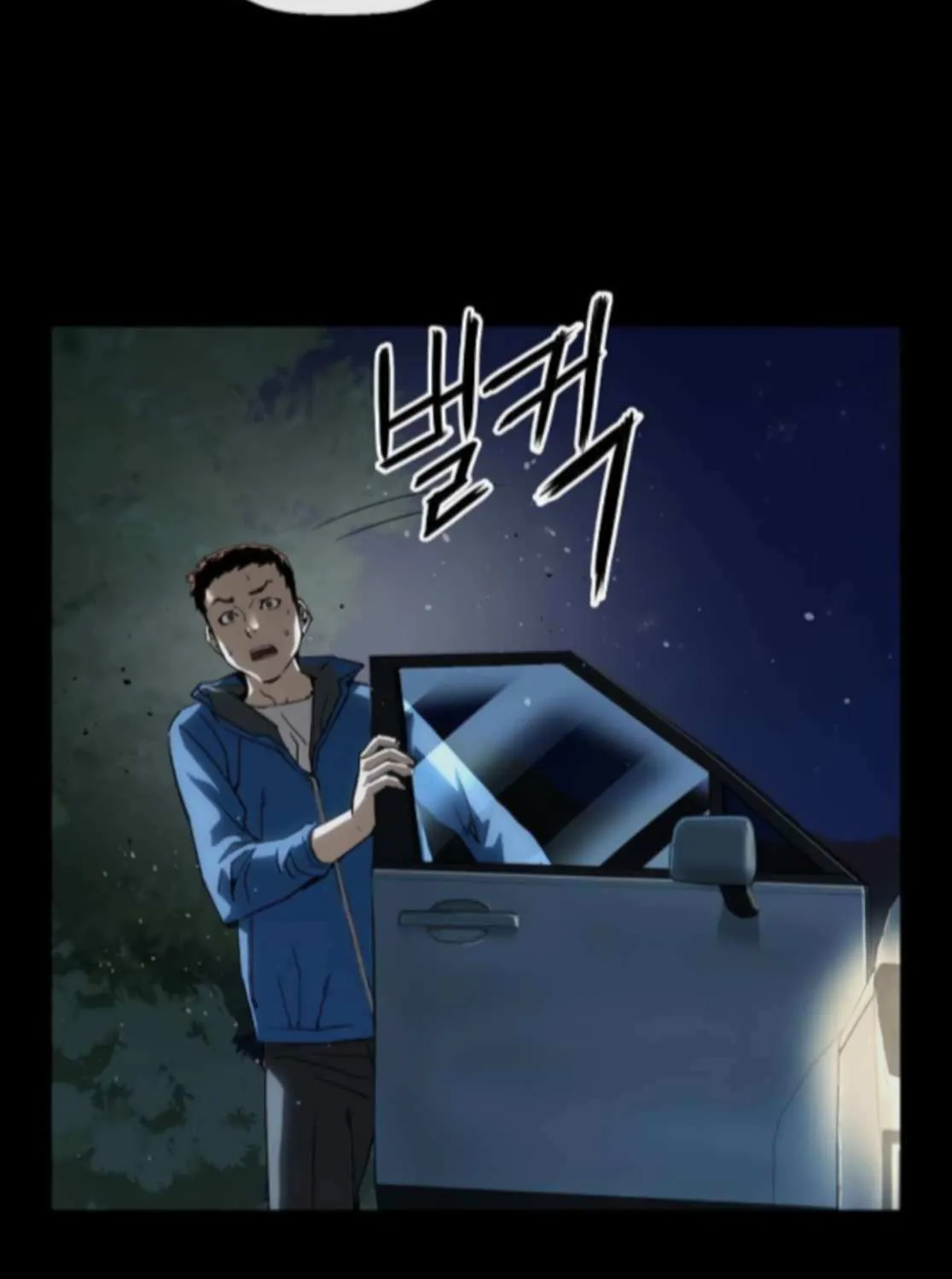 The Villain’s Profiler Chapter 23 page 29 - 